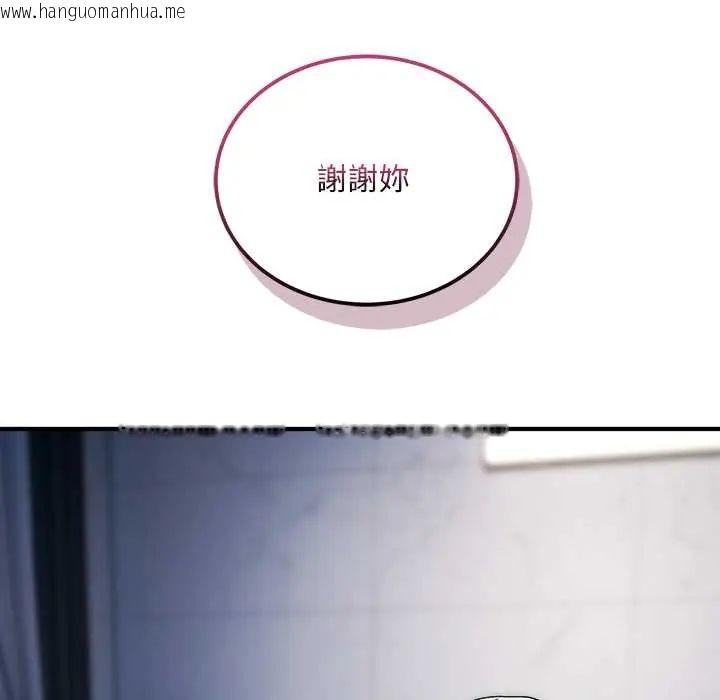 韩国漫画神雕闯都市/强雕：都市润女传说韩漫_神雕闯都市/强雕：都市润女传说-第42话在线免费阅读-韩国漫画-第127张图片