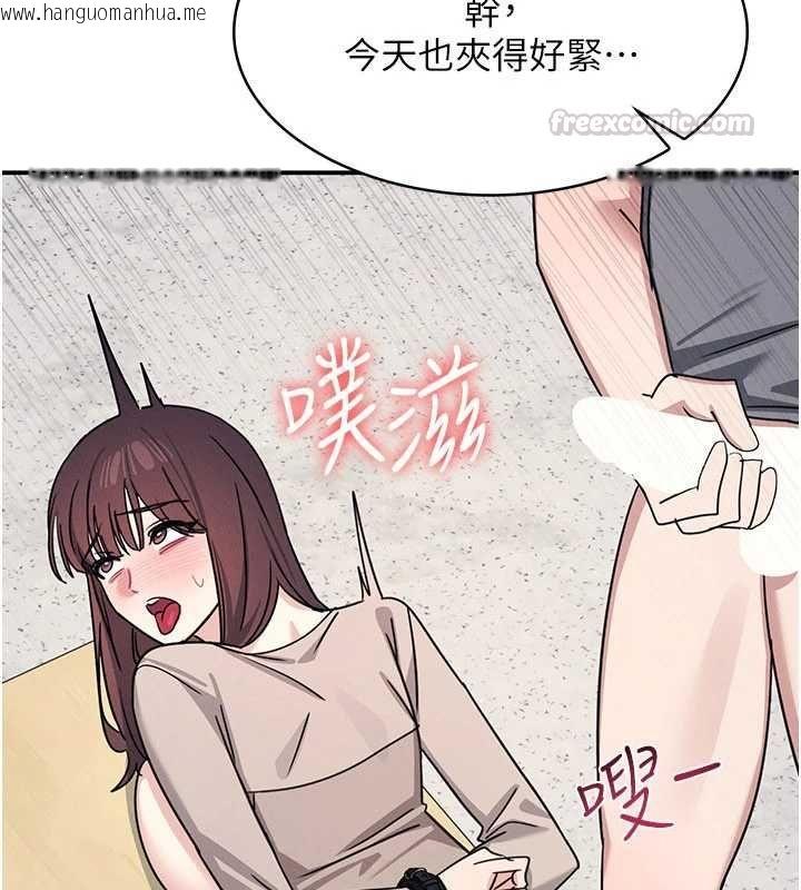韩国漫画羞耻课堂韩漫_羞耻课堂-最终话-用身体感化大众的万人迷老师在线免费阅读-韩国漫画-第195张图片