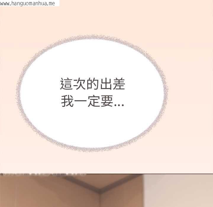 韩国漫画缺德邻居难相处韩漫_缺德邻居难相处-第85话在线免费阅读-韩国漫画-第141张图片