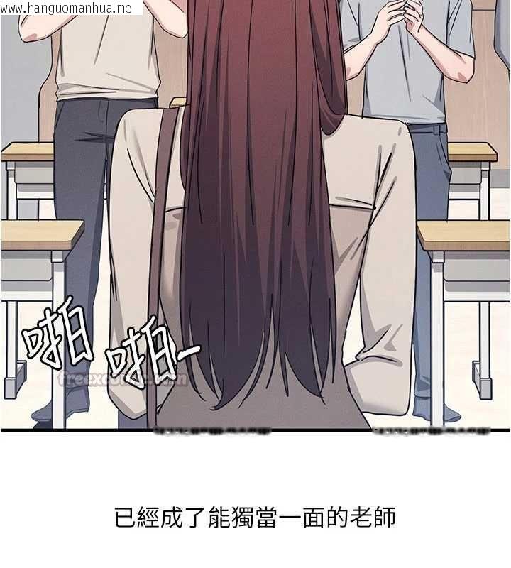 韩国漫画羞耻课堂韩漫_羞耻课堂-最终话-用身体感化大众的万人迷老师在线免费阅读-韩国漫画-第165张图片