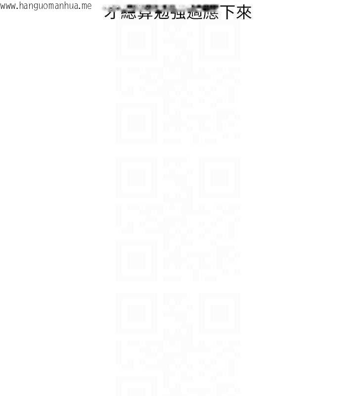 韩国漫画羞耻课堂韩漫_羞耻课堂-最终话-用身体感化大众的万人迷老师在线免费阅读-韩国漫画-第158张图片