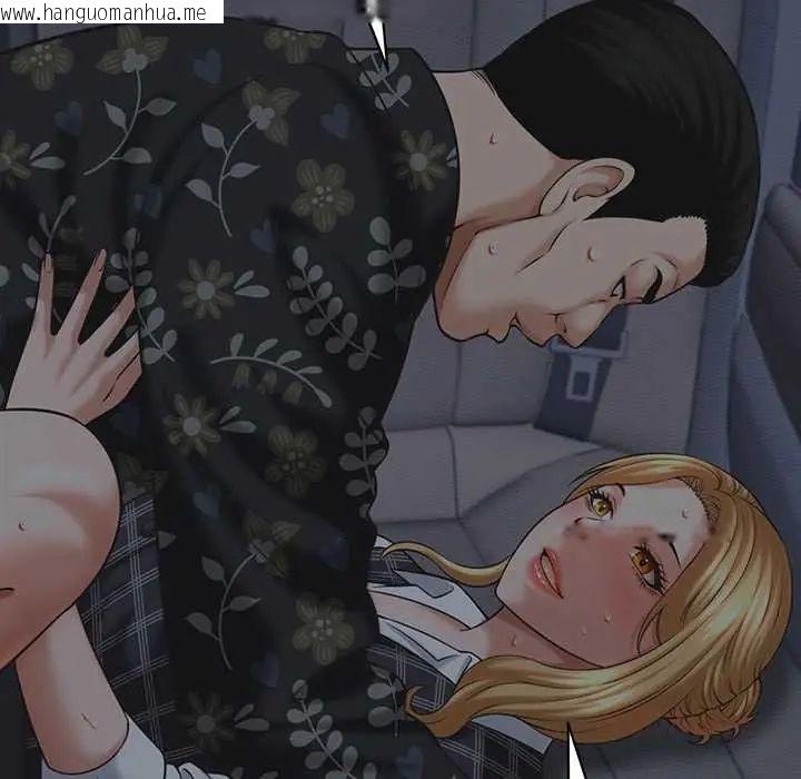 韩国漫画她们的夜晚属于我/与人妻有个秘密韩漫_她们的夜晚属于我/与人妻有个秘密-第43话在线免费阅读-韩国漫画-第111张图片