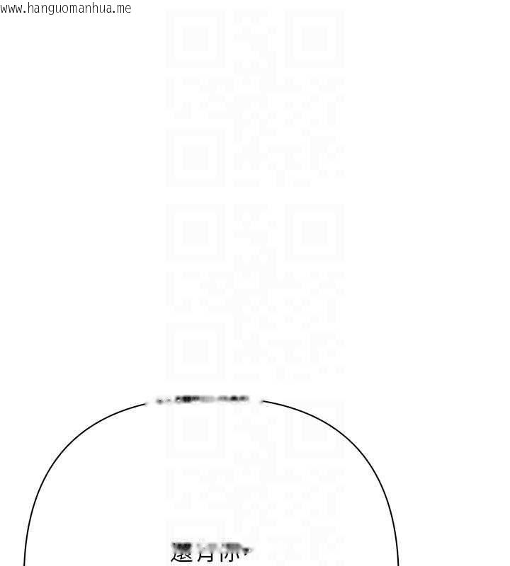 韩国漫画欲债韩漫_欲债-第11话-随传随到的不良债务人在线免费阅读-韩国漫画-第99张图片