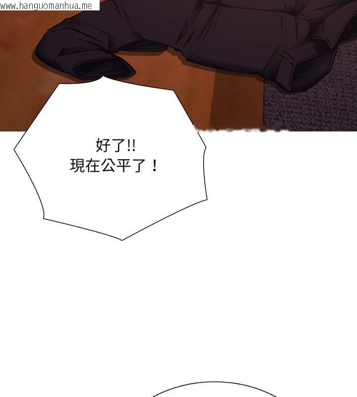 韩国漫画难解的三角关系韩漫_难解的三角关系-第19话在线免费阅读-韩国漫画-第64张图片
