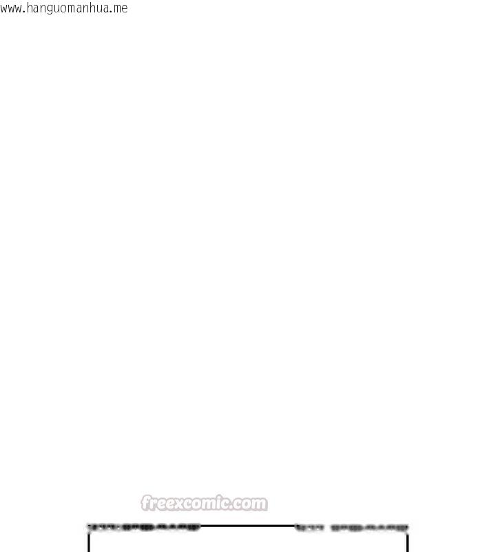 韩国漫画欲债韩漫_欲债-第11话-随传随到的不良债务人在线免费阅读-韩国漫画-第90张图片