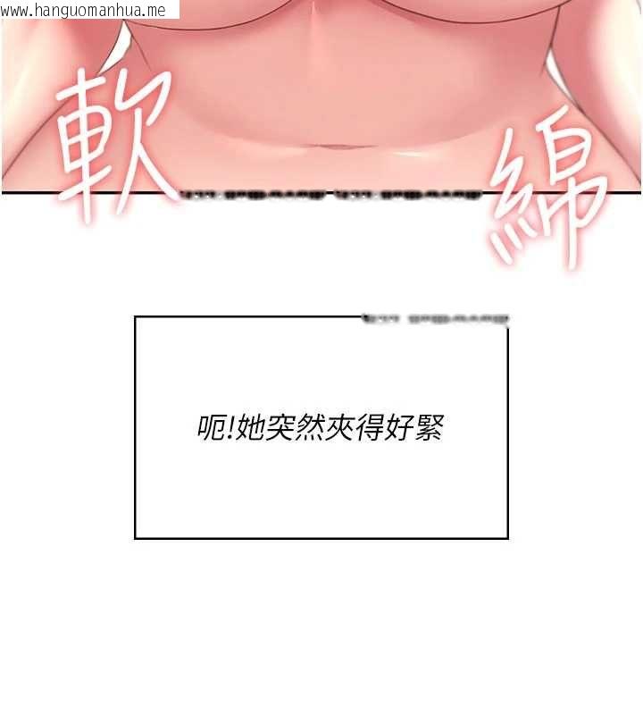 韩国漫画飞机杯女神连线中韩漫_飞机杯女神连线中-第64话-「第一次」亲密接触在线免费阅读-韩国漫画-第174张图片