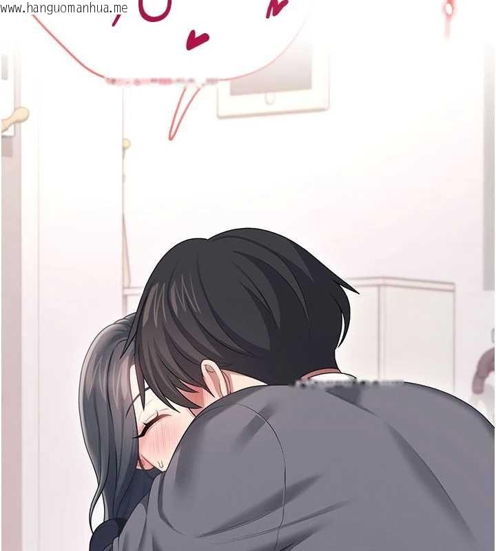 韩国漫画飞机杯女神连线中韩漫_飞机杯女神连线中-第64话-「第一次」亲密接触在线免费阅读-韩国漫画-第2张图片
