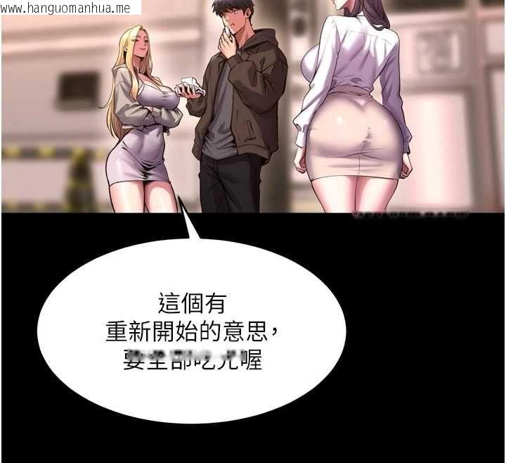 韩国漫画狱火重生韩漫_狱火重生-第69话-创造「美好的回忆」在线免费阅读-韩国漫画-第31张图片