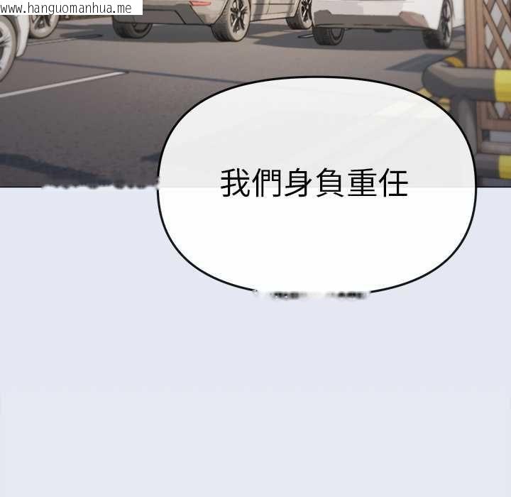 韩国漫画缺德邻居难相处韩漫_缺德邻居难相处-第85话在线免费阅读-韩国漫画-第56张图片