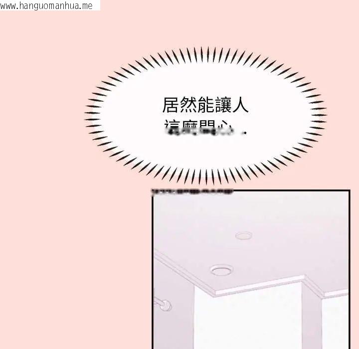 韩国漫画公主殿下要收种子啦！/公主抢孕大作战韩漫_公主殿下要收种子啦！/公主抢孕大作战-第34话在线免费阅读-韩国漫画-第103张图片
