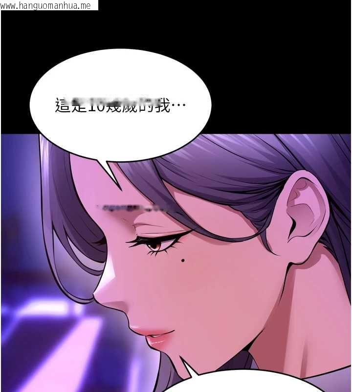 韩国漫画狱火重生韩漫_狱火重生-第69话-创造「美好的回忆」在线免费阅读-韩国漫画-第116张图片