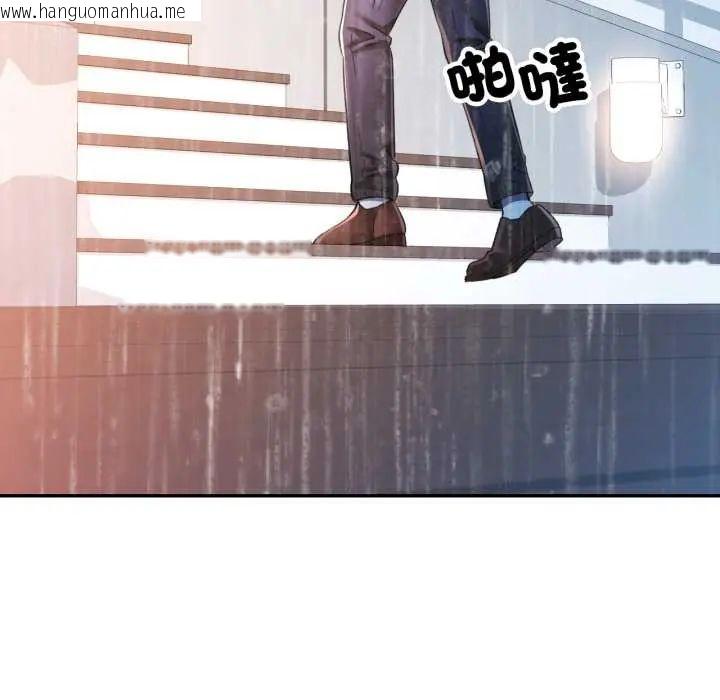 韩国漫画可以爱你吗/似曾相识的她韩漫_可以爱你吗/似曾相识的她-第105话在线免费阅读-韩国漫画-第77张图片
