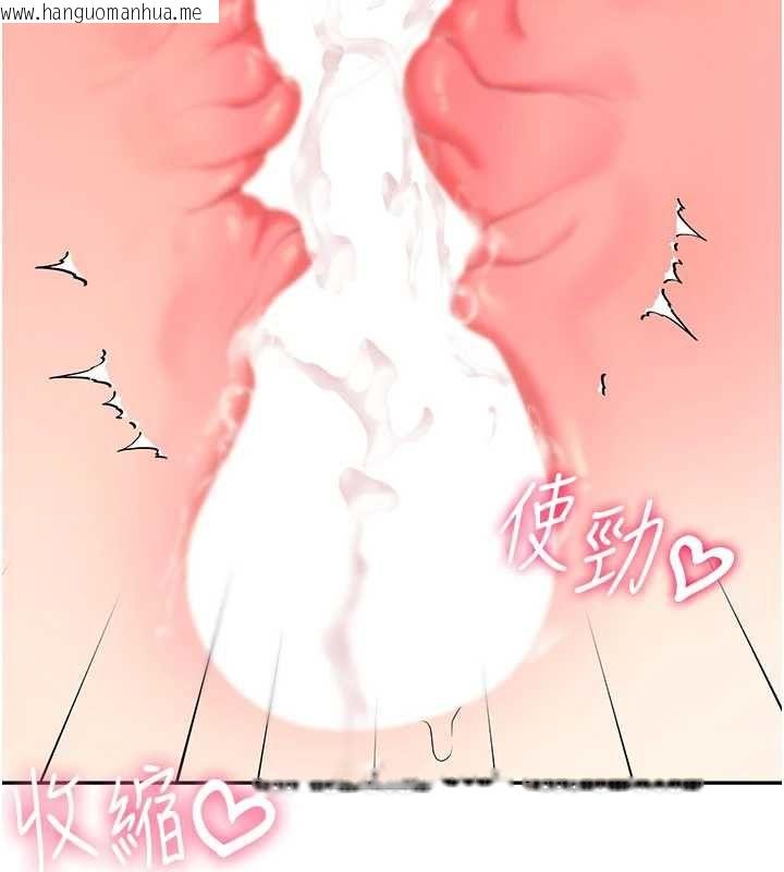 韩国漫画飞机杯女神连线中韩漫_飞机杯女神连线中-第64话-「第一次」亲密接触在线免费阅读-韩国漫画-第189张图片
