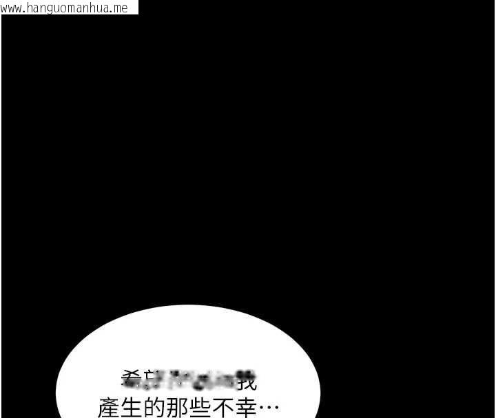 韩国漫画狱火重生韩漫_狱火重生-第69话-创造「美好的回忆」在线免费阅读-韩国漫画-第123张图片
