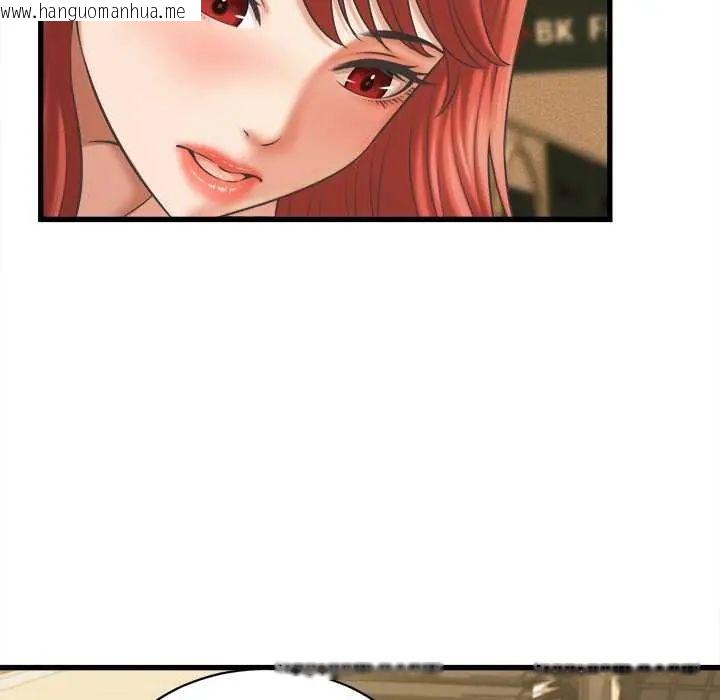 韩国漫画她们的夜晚属于我/与人妻有个秘密韩漫_她们的夜晚属于我/与人妻有个秘密-第43话在线免费阅读-韩国漫画-第10张图片