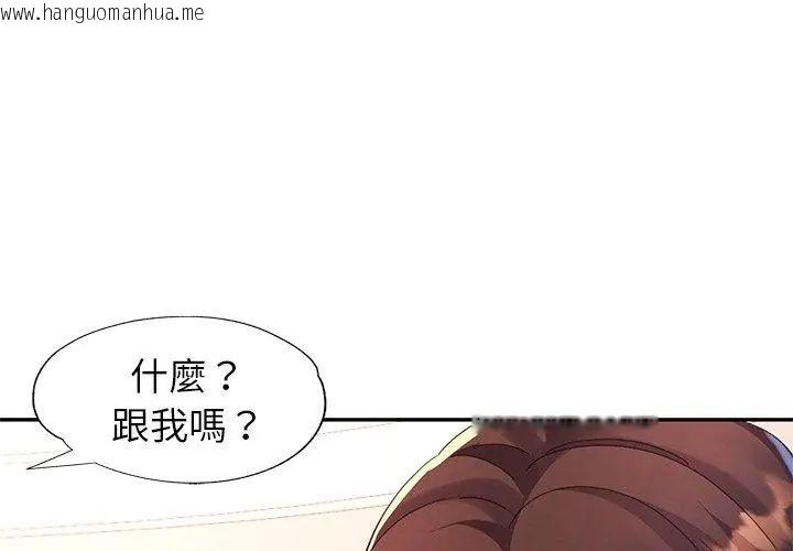 韩国漫画特别课程韩漫_特别课程-第16话在线免费阅读-韩国漫画-第62张图片