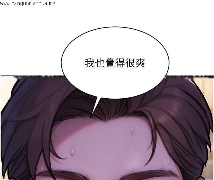 韩国漫画单身即纵欲韩漫_单身即纵欲-第53话-射到小穴装不下为止在线免费阅读-韩国漫画-第85张图片