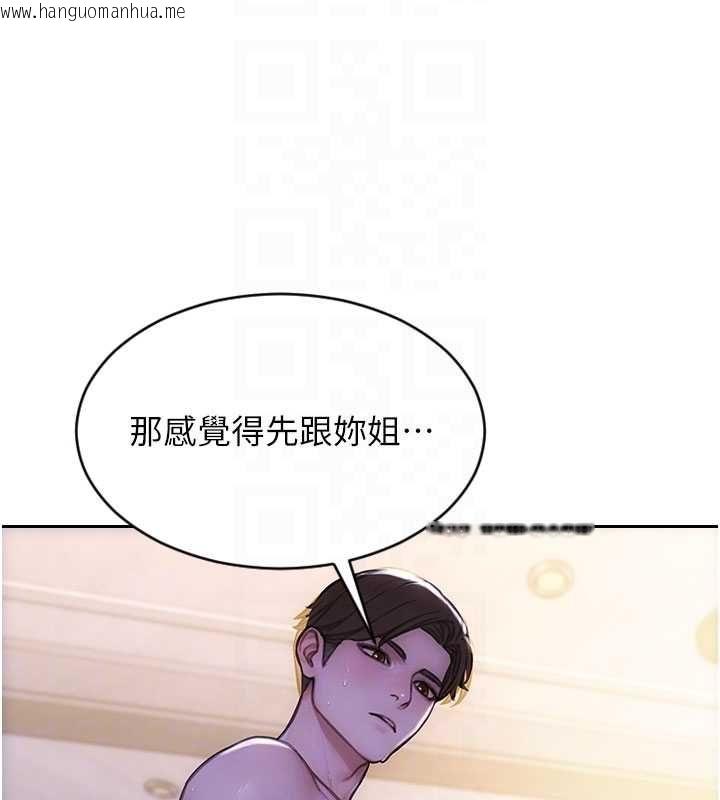 韩国漫画单身即纵欲韩漫_单身即纵欲-第53话-射到小穴装不下为止在线免费阅读-韩国漫画-第122张图片