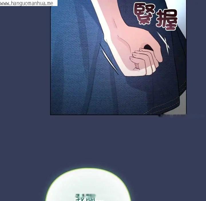 韩国漫画配角的生存任务韩漫_配角的生存任务-第66话在线免费阅读-韩国漫画-第73张图片