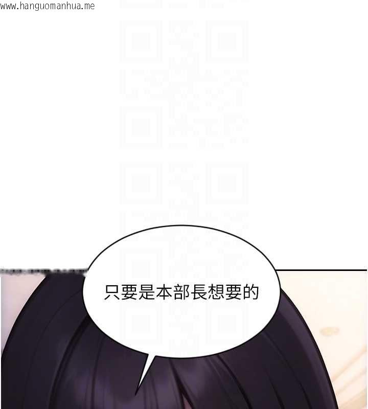 韩国漫画单身即纵欲韩漫_单身即纵欲-第53话-射到小穴装不下为止在线免费阅读-韩国漫画-第107张图片