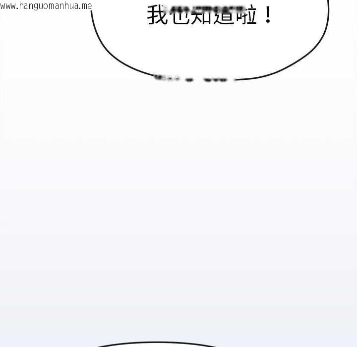 韩国漫画缺德邻居难相处韩漫_缺德邻居难相处-第85话在线免费阅读-韩国漫画-第53张图片