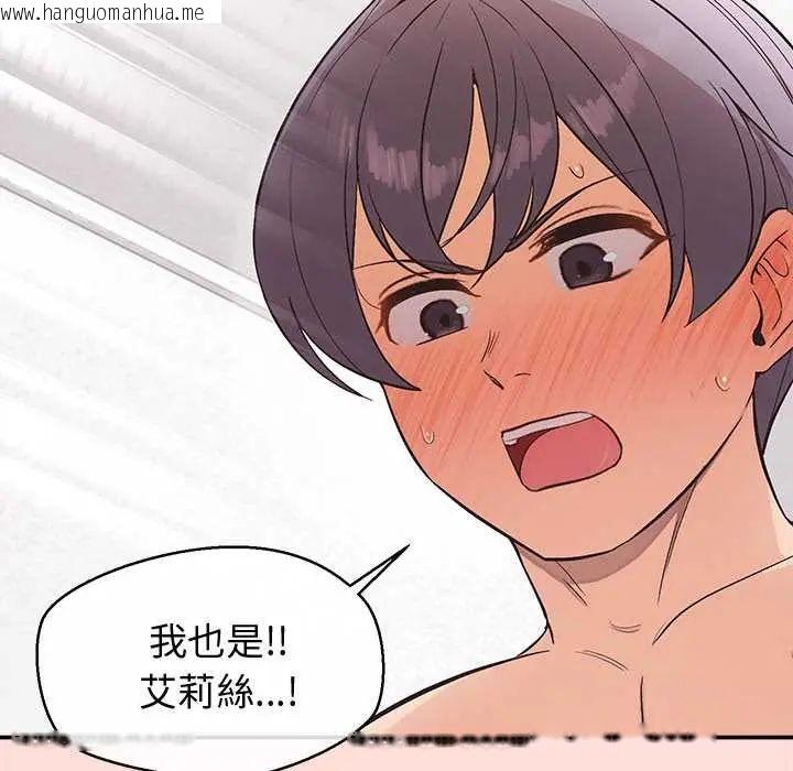 韩国漫画公主殿下要收种子啦！/公主抢孕大作战韩漫_公主殿下要收种子啦！/公主抢孕大作战-第34话在线免费阅读-韩国漫画-第115张图片