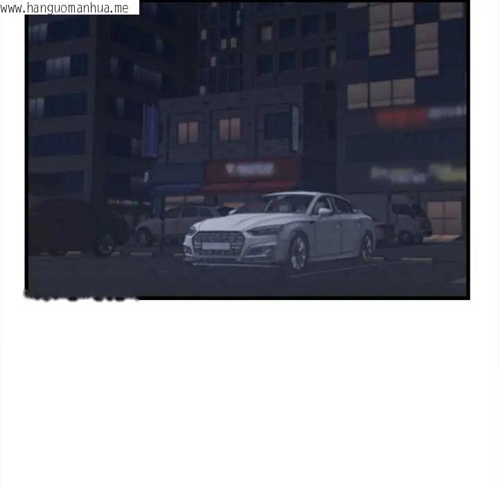 韩国漫画她们的夜晚属于我/与人妻有个秘密韩漫_她们的夜晚属于我/与人妻有个秘密-第43话在线免费阅读-韩国漫画-第102张图片