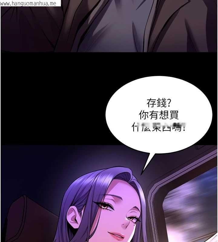 韩国漫画狱火重生韩漫_狱火重生-第69话-创造「美好的回忆」在线免费阅读-韩国漫画-第54张图片