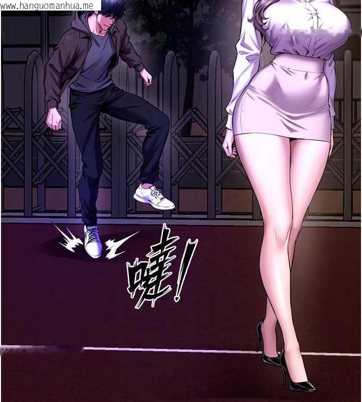 韩国漫画狱火重生韩漫_狱火重生-第69话-创造「美好的回忆」在线免费阅读-韩国漫画-第81张图片