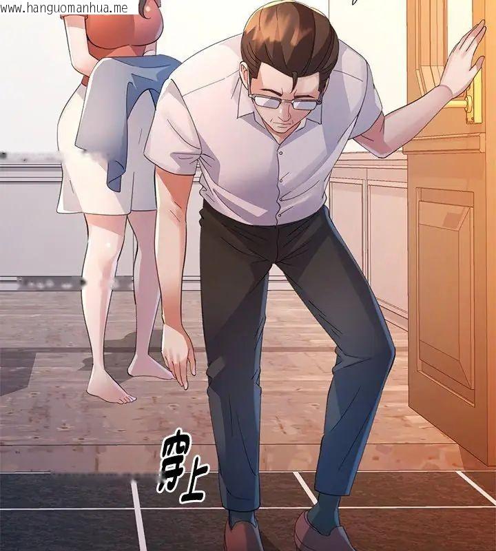 韩国漫画特别课程韩漫_特别课程-第16话在线免费阅读-韩国漫画-第6张图片
