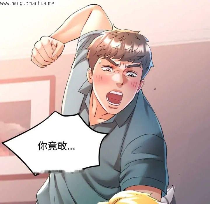 韩国漫画可以爱你吗/似曾相识的她韩漫_可以爱你吗/似曾相识的她-第105话在线免费阅读-韩国漫画-第28张图片