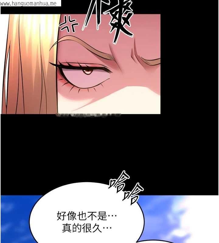 韩国漫画狱火重生韩漫_狱火重生-第69话-创造「美好的回忆」在线免费阅读-韩国漫画-第21张图片