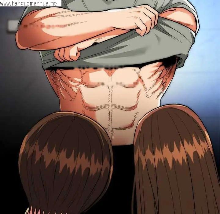 韩国漫画神雕闯都市/强雕：都市润女传说韩漫_神雕闯都市/强雕：都市润女传说-第42话在线免费阅读-韩国漫画-第61张图片