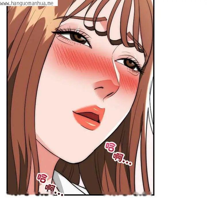韩国漫画神雕闯都市/强雕：都市润女传说韩漫_神雕闯都市/强雕：都市润女传说-第42话在线免费阅读-韩国漫画-第124张图片