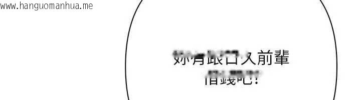 韩国漫画欲债韩漫_欲债-第11话-随传随到的不良债务人在线免费阅读-韩国漫画-第11张图片