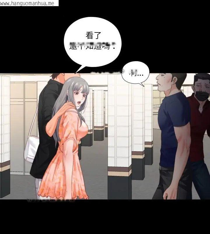 韩国漫画无法上色的关系/爱上弟子韩漫_无法上色的关系/爱上弟子-第27话在线免费阅读-韩国漫画-第7张图片