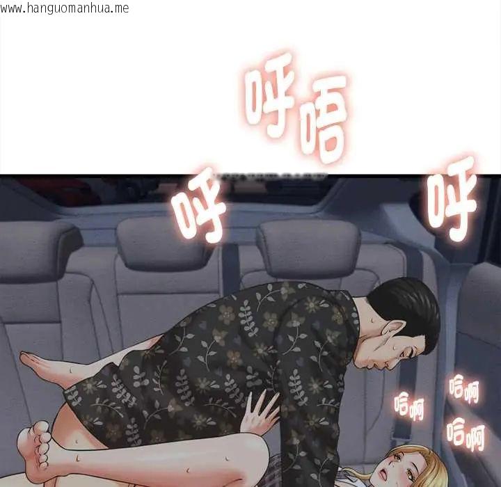 韩国漫画她们的夜晚属于我/与人妻有个秘密韩漫_她们的夜晚属于我/与人妻有个秘密-第43话在线免费阅读-韩国漫画-第103张图片
