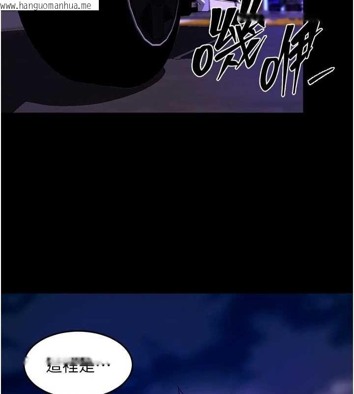 韩国漫画狱火重生韩漫_狱火重生-第69话-创造「美好的回忆」在线免费阅读-韩国漫画-第70张图片