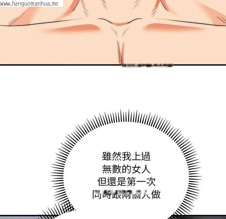 韩国漫画神雕闯都市/强雕：都市润女传说韩漫_神雕闯都市/强雕：都市润女传说-第42话在线免费阅读-韩国漫画-第139张图片