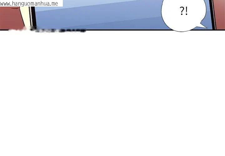 韩国漫画特别课程韩漫_特别课程-第16话在线免费阅读-韩国漫画-第113张图片