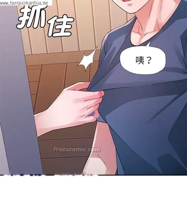 韩国漫画特别课程韩漫_特别课程-第16话在线免费阅读-韩国漫画-第120张图片