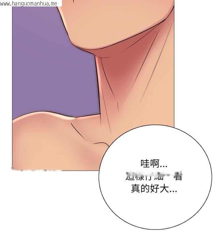韩国漫画难解的三角关系韩漫_难解的三角关系-第19话在线免费阅读-韩国漫画-第73张图片