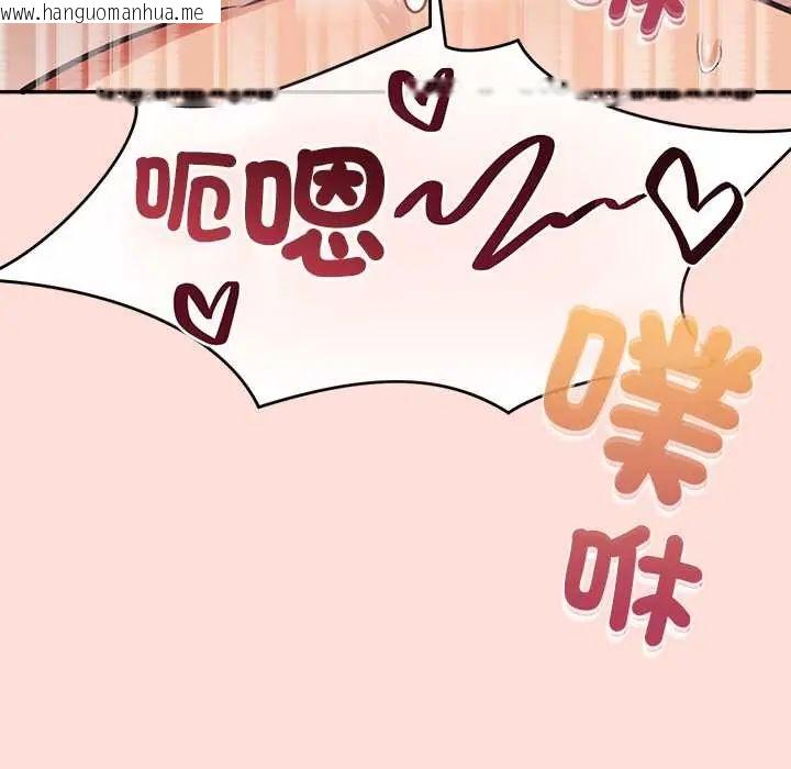 韩国漫画公主殿下要收种子啦！/公主抢孕大作战韩漫_公主殿下要收种子啦！/公主抢孕大作战-第34话在线免费阅读-韩国漫画-第132张图片