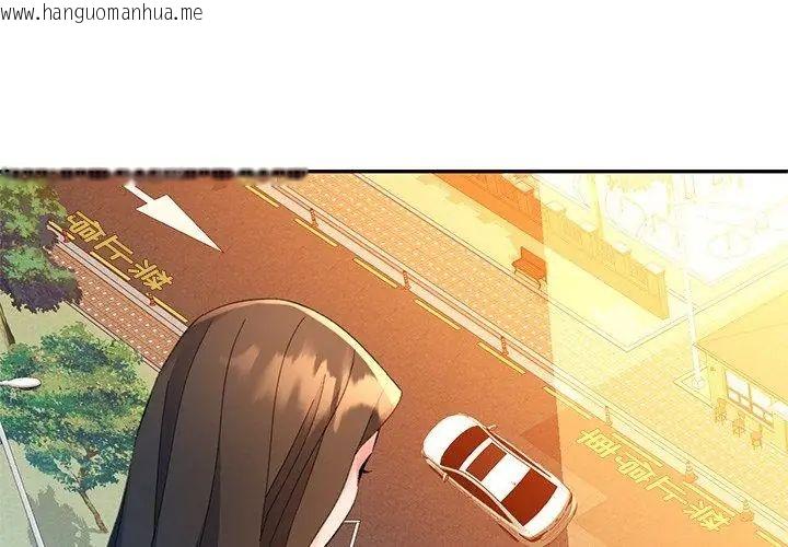 韩国漫画特别课程韩漫_特别课程-第16话在线免费阅读-韩国漫画-第17张图片