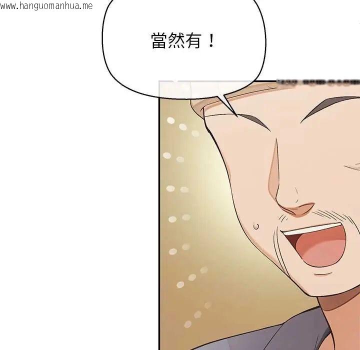 韩国漫画公主殿下要收种子啦！/公主抢孕大作战韩漫_公主殿下要收种子啦！/公主抢孕大作战-第34话在线免费阅读-韩国漫画-第28张图片