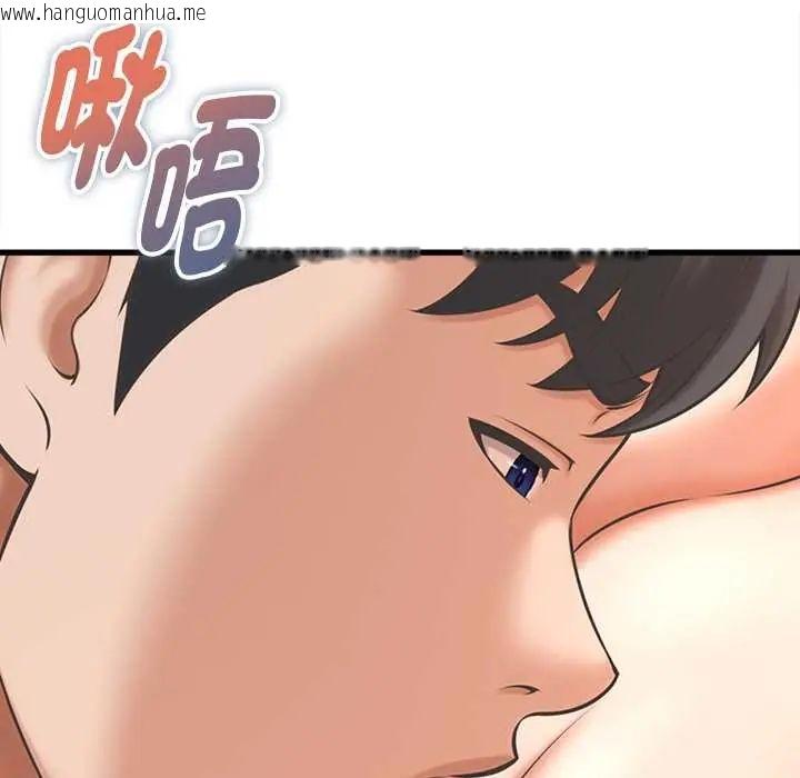 韩国漫画她们的夜晚属于我/与人妻有个秘密韩漫_她们的夜晚属于我/与人妻有个秘密-第43话在线免费阅读-韩国漫画-第55张图片
