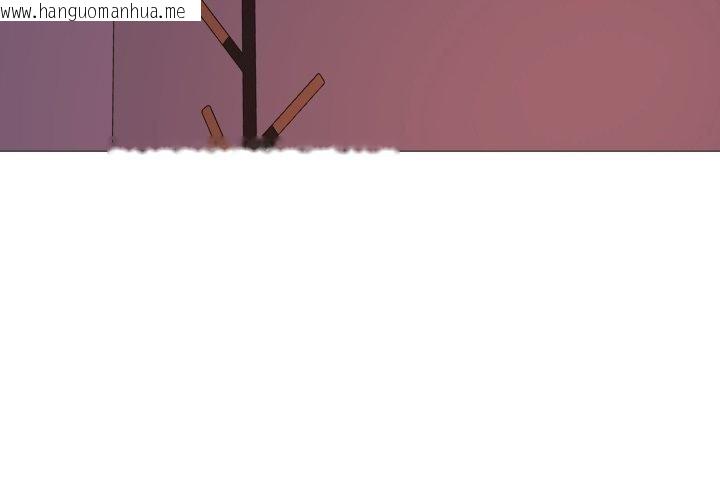 韩国漫画难解的三角关系韩漫_难解的三角关系-第19话在线免费阅读-韩国漫画-第14张图片