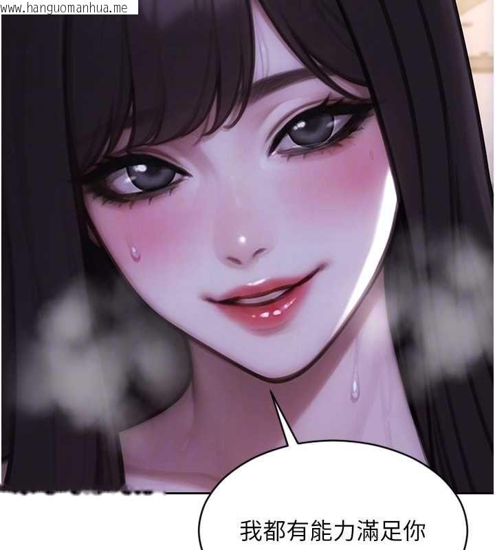 韩国漫画单身即纵欲韩漫_单身即纵欲-第53话-射到小穴装不下为止在线免费阅读-韩国漫画-第108张图片