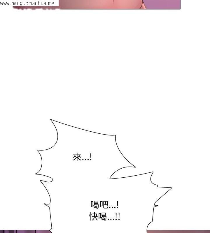 韩国漫画难解的三角关系韩漫_难解的三角关系-第19话在线免费阅读-韩国漫画-第82张图片