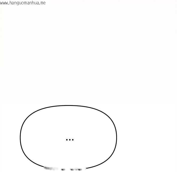 韩国漫画缺德邻居难相处韩漫_缺德邻居难相处-第85话在线免费阅读-韩国漫画-第144张图片